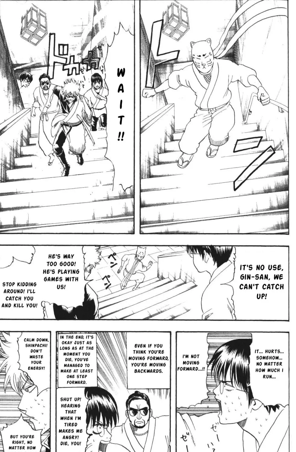 Read Gin Tama (Colored) chapter 136 image 20 on Lezhin