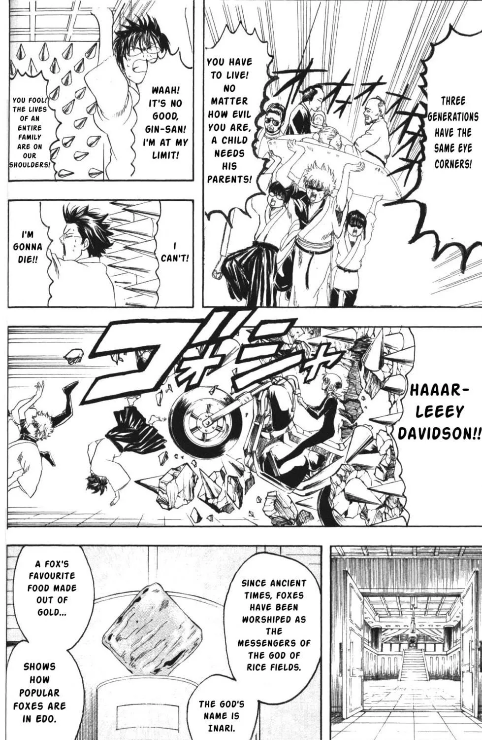 Read Gin Tama (Colored) chapter 136 image 34 on Lezhin
