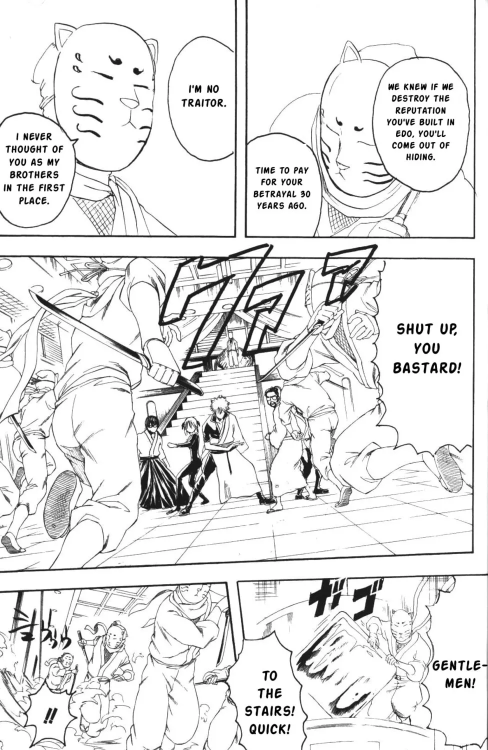 Read Gin Tama (Colored) chapter 137 image 12 on Lezhin