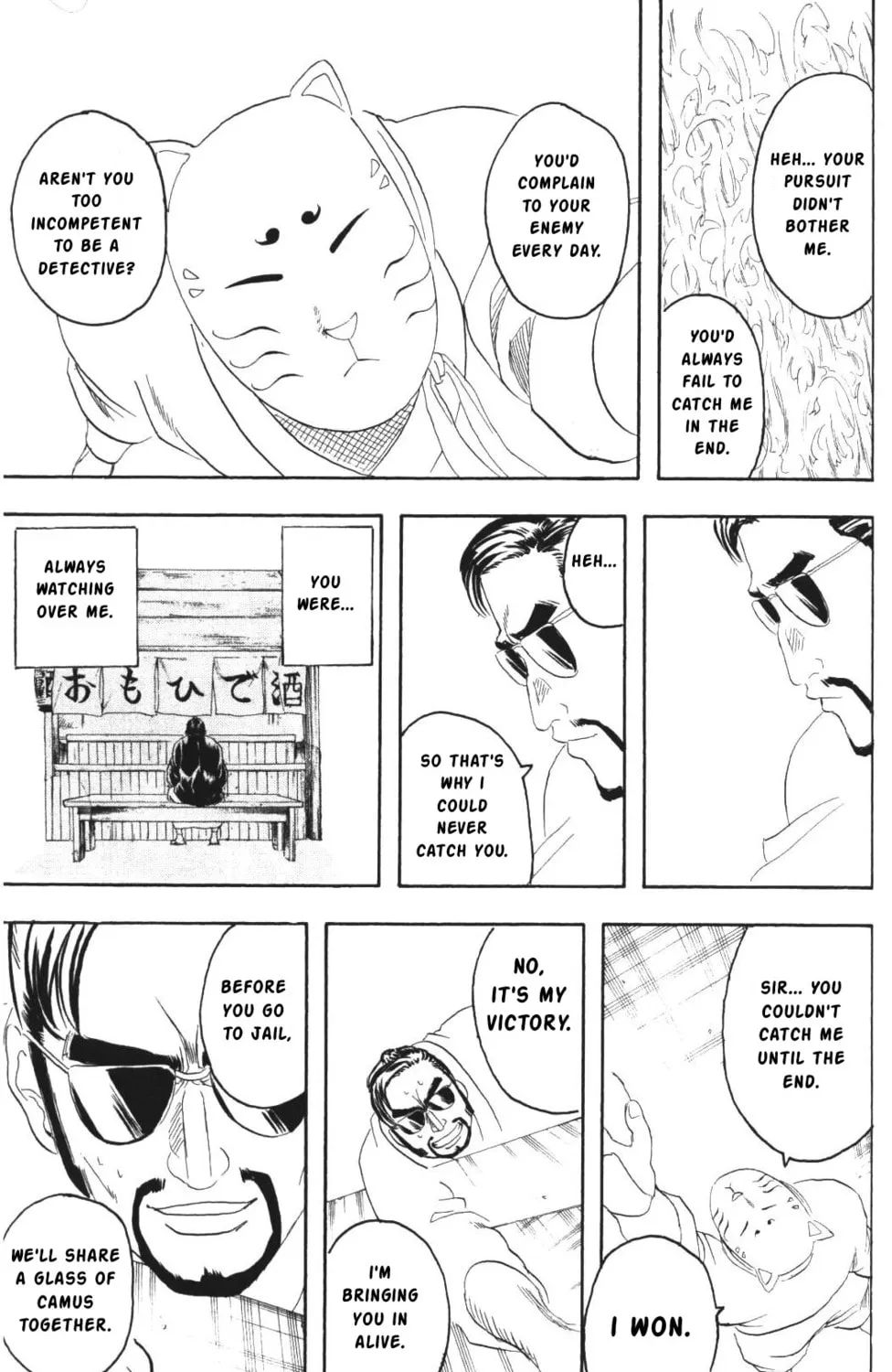 Read Gin Tama (Colored) chapter 137 image 32 on Lezhin