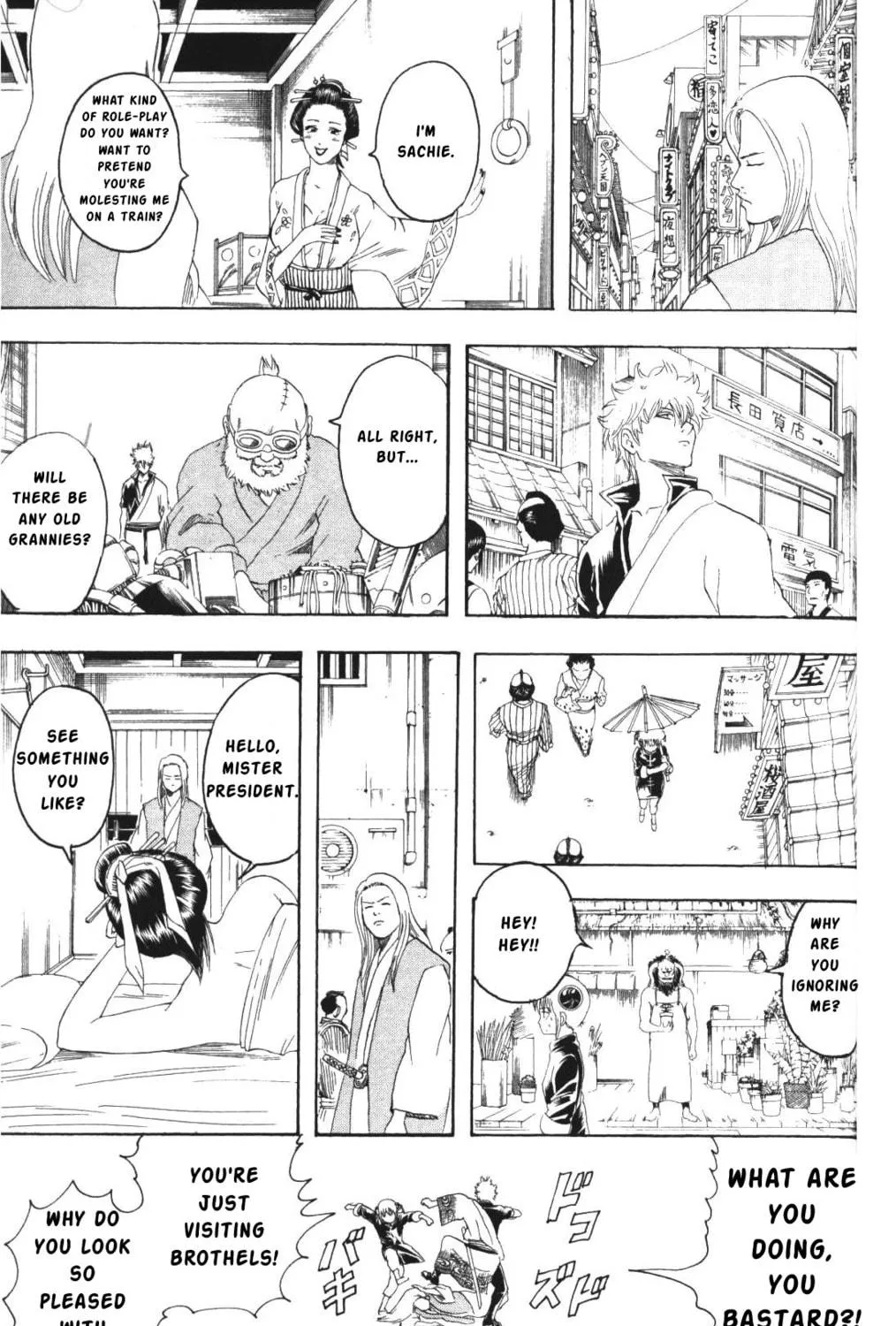 Read Gin Tama (Colored) chapter 138 image 16 on Lezhin