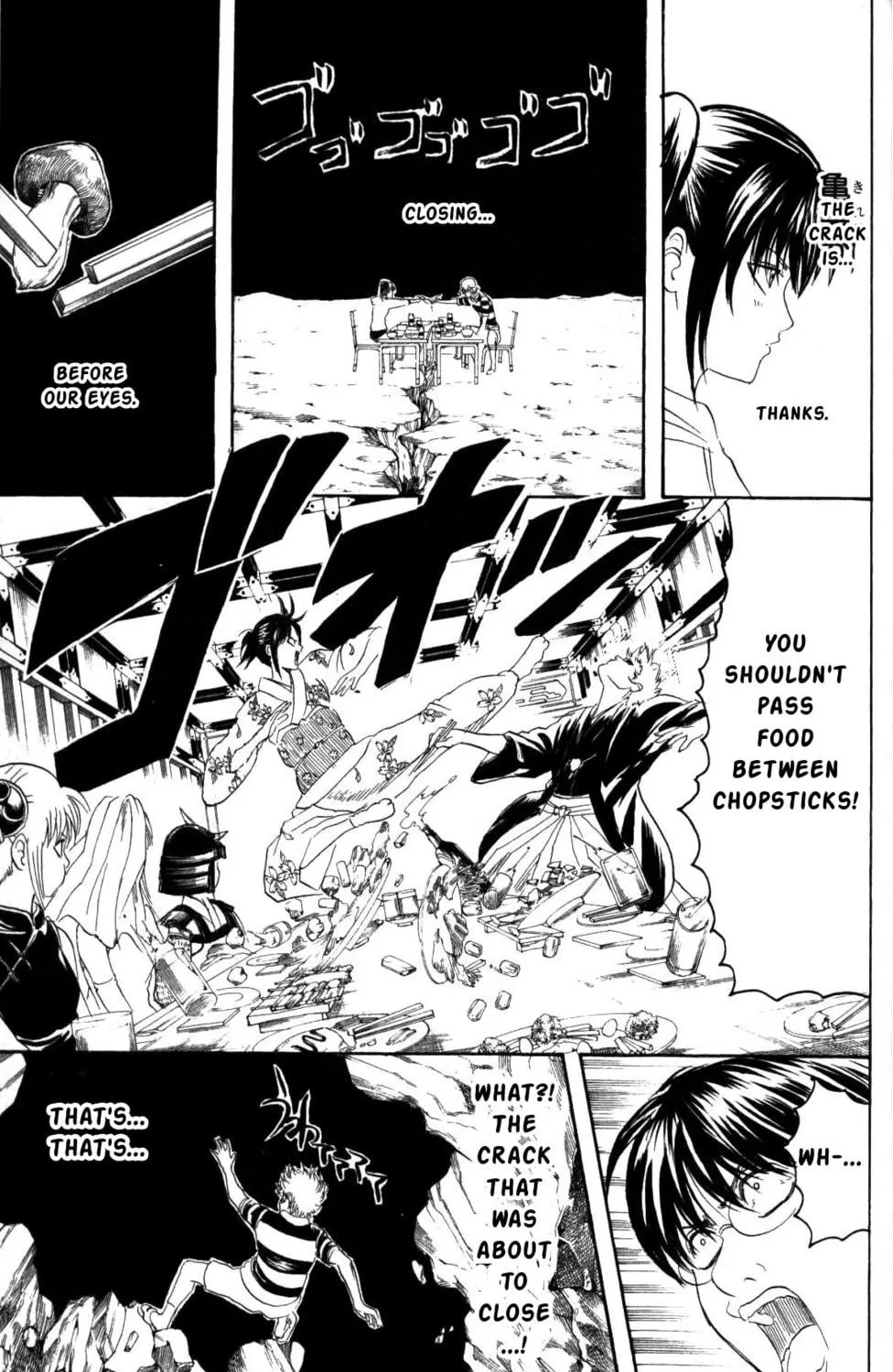 Read Gin Tama (Colored) chapter 139 image 16 on Lezhin