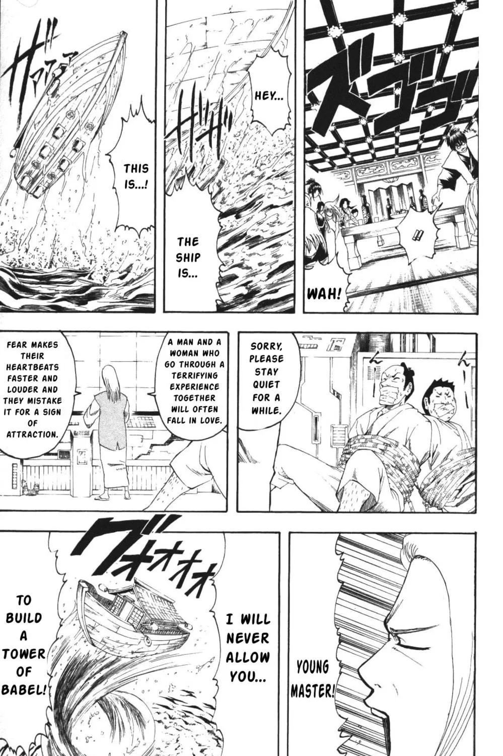 Read Gin Tama (Colored) chapter 139 image 28 on Lezhin