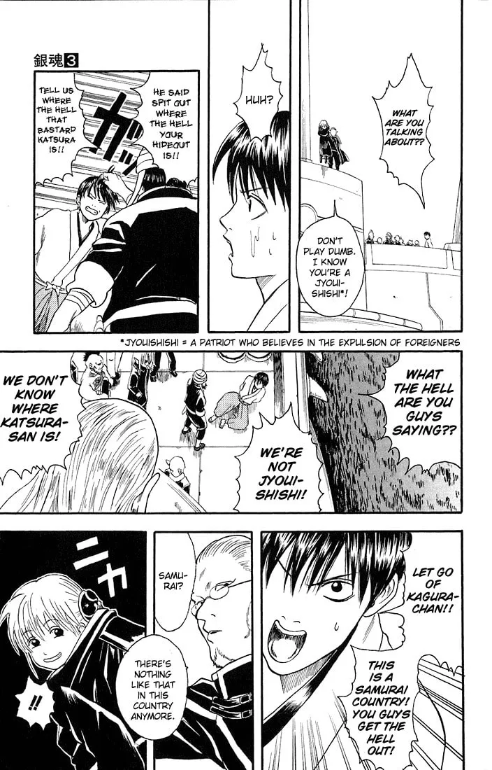 Read Gin Tama (Colored) chapter 14 image 10 on Lezhin