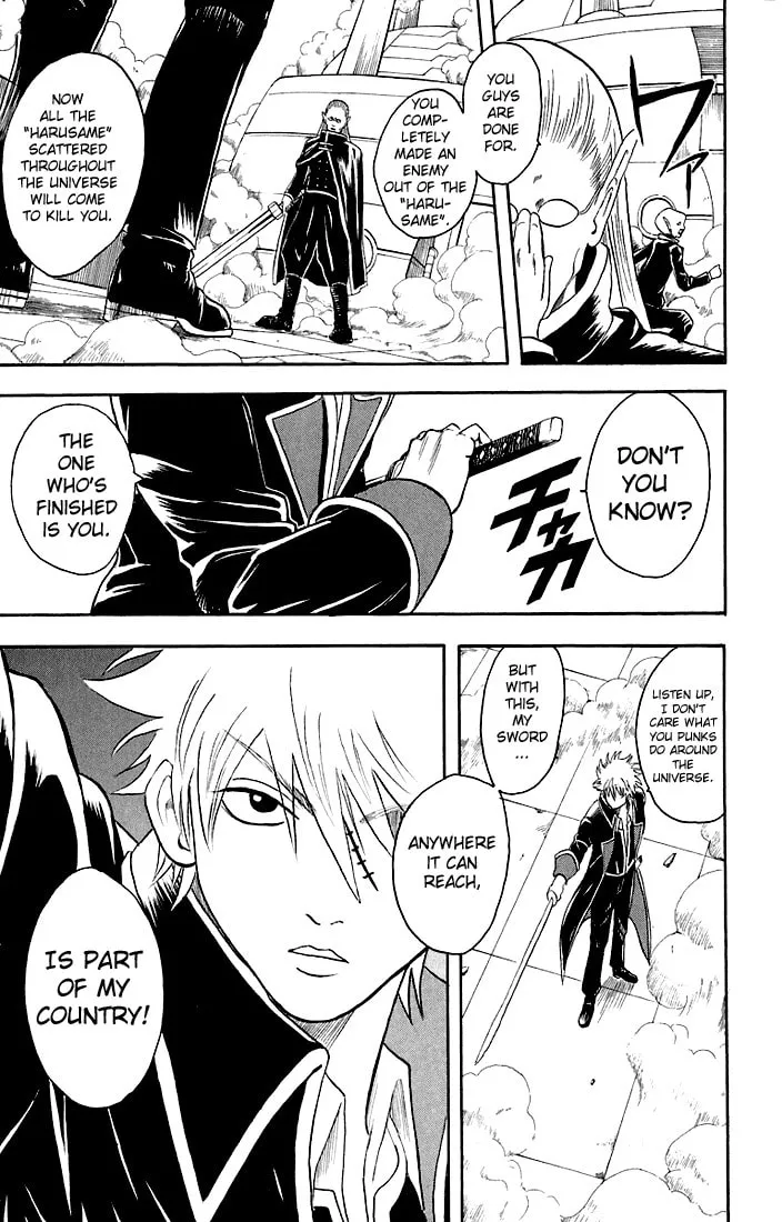 Read Gin Tama (Colored) chapter 14 image 16 on Lezhin