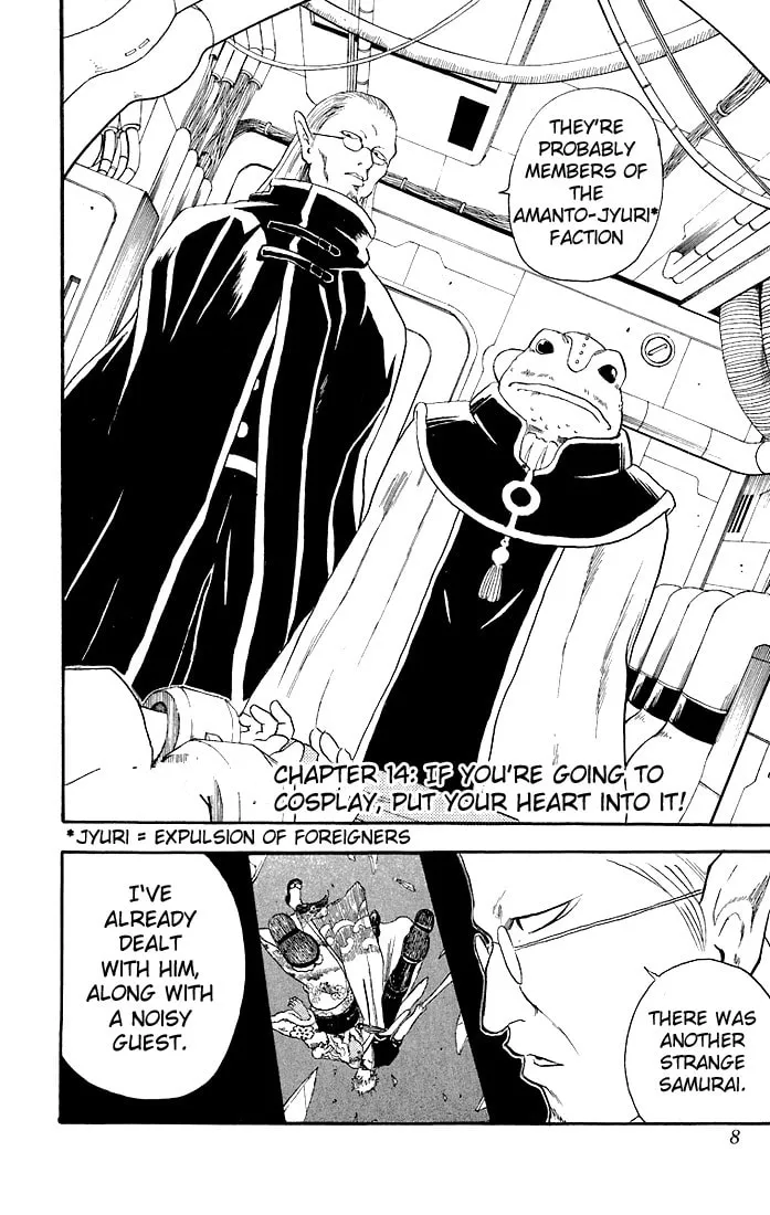 Read Gin Tama (Colored) chapter 14 image 3 on Lezhin
