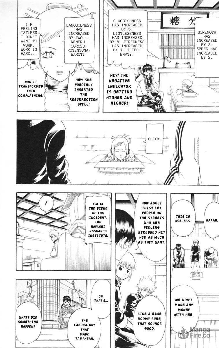 Read Gin Tama (Colored) chapter 140 image 17 on Lezhin