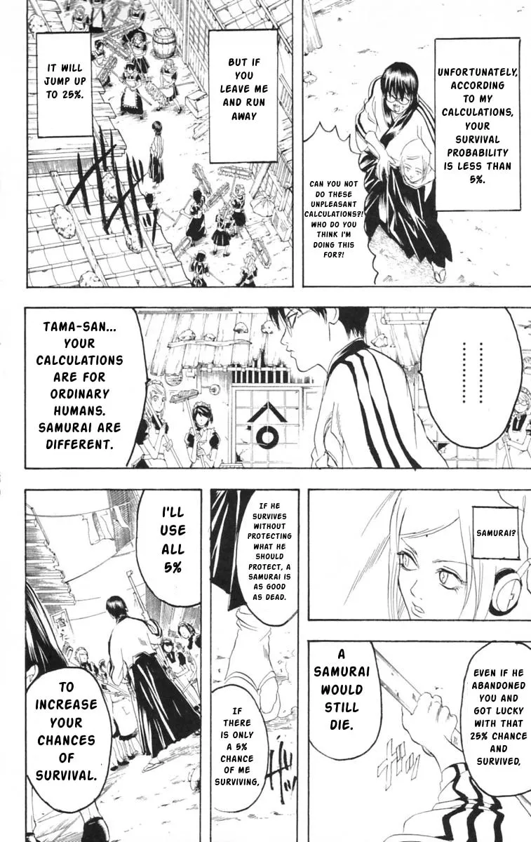Read Gin Tama (Colored) chapter 142 image 1 on Lezhin