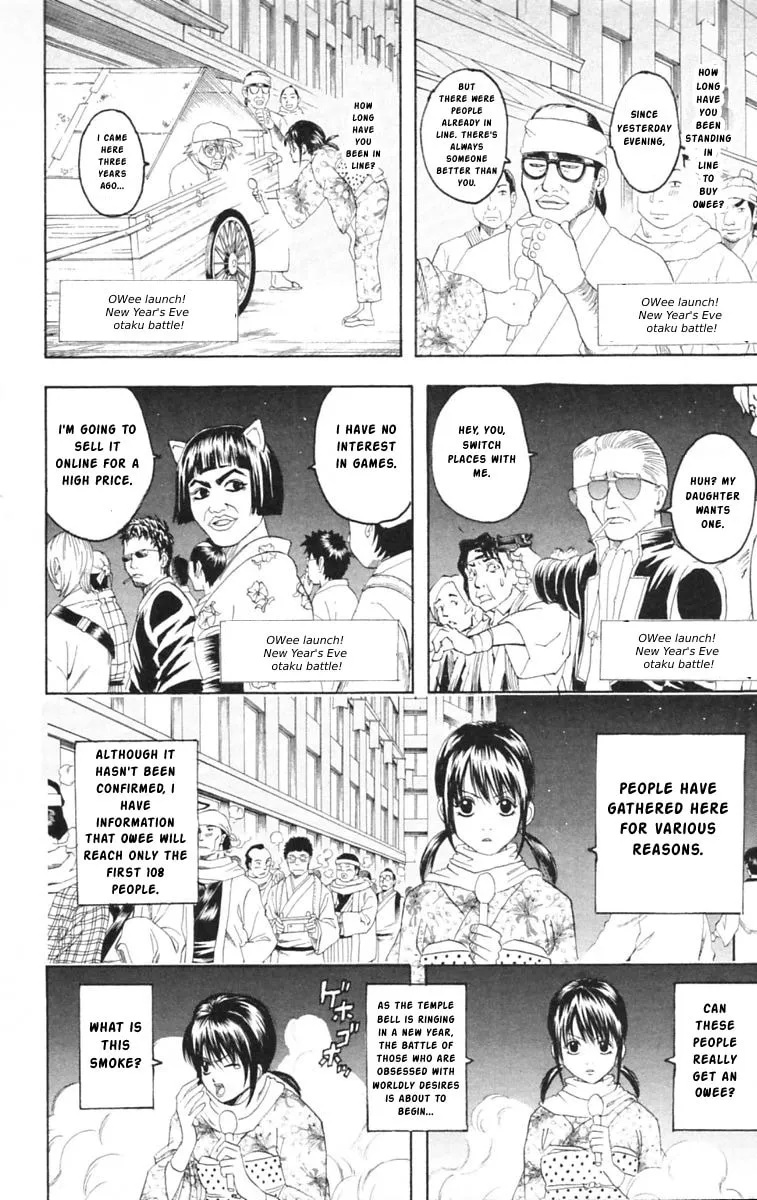 Read Gin Tama (Colored) chapter 147 image 1 on Lezhin