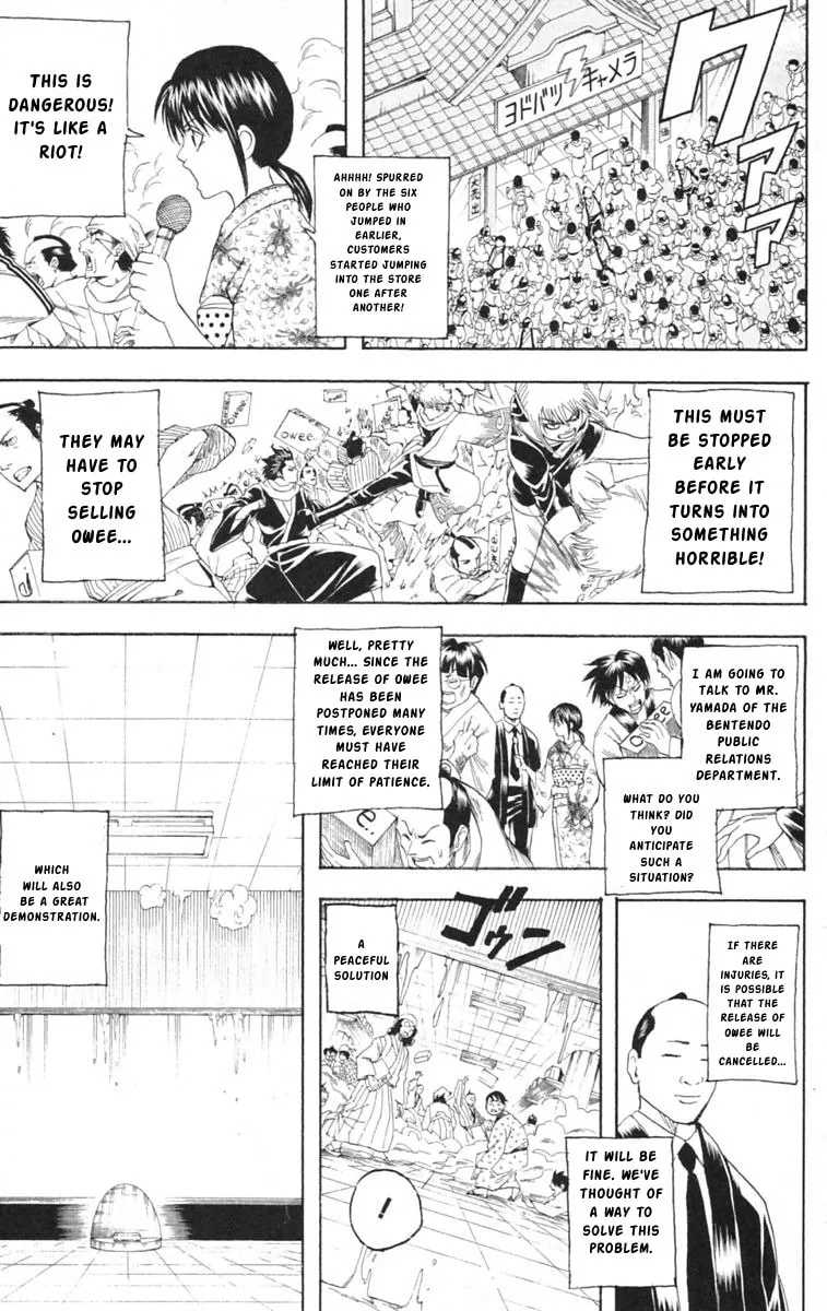 Read Gin Tama (Colored) chapter 147 image 12 on Lezhin