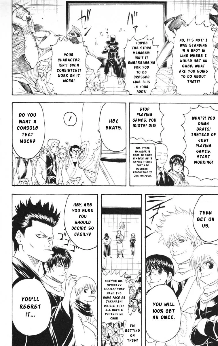 Read Gin Tama (Colored) chapter 147 image 15 on Lezhin