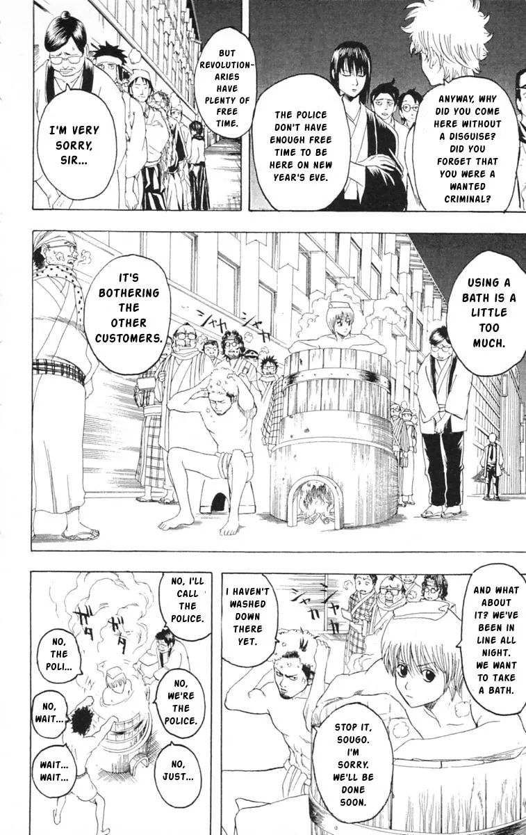 Read Gin Tama (Colored) chapter 147 image 7 on Lezhin