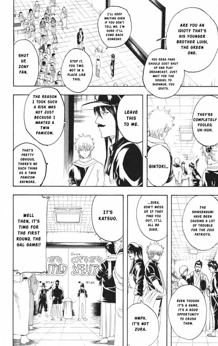 Read Gin Tama (Colored) chapter 148 image 3 on Lezhin