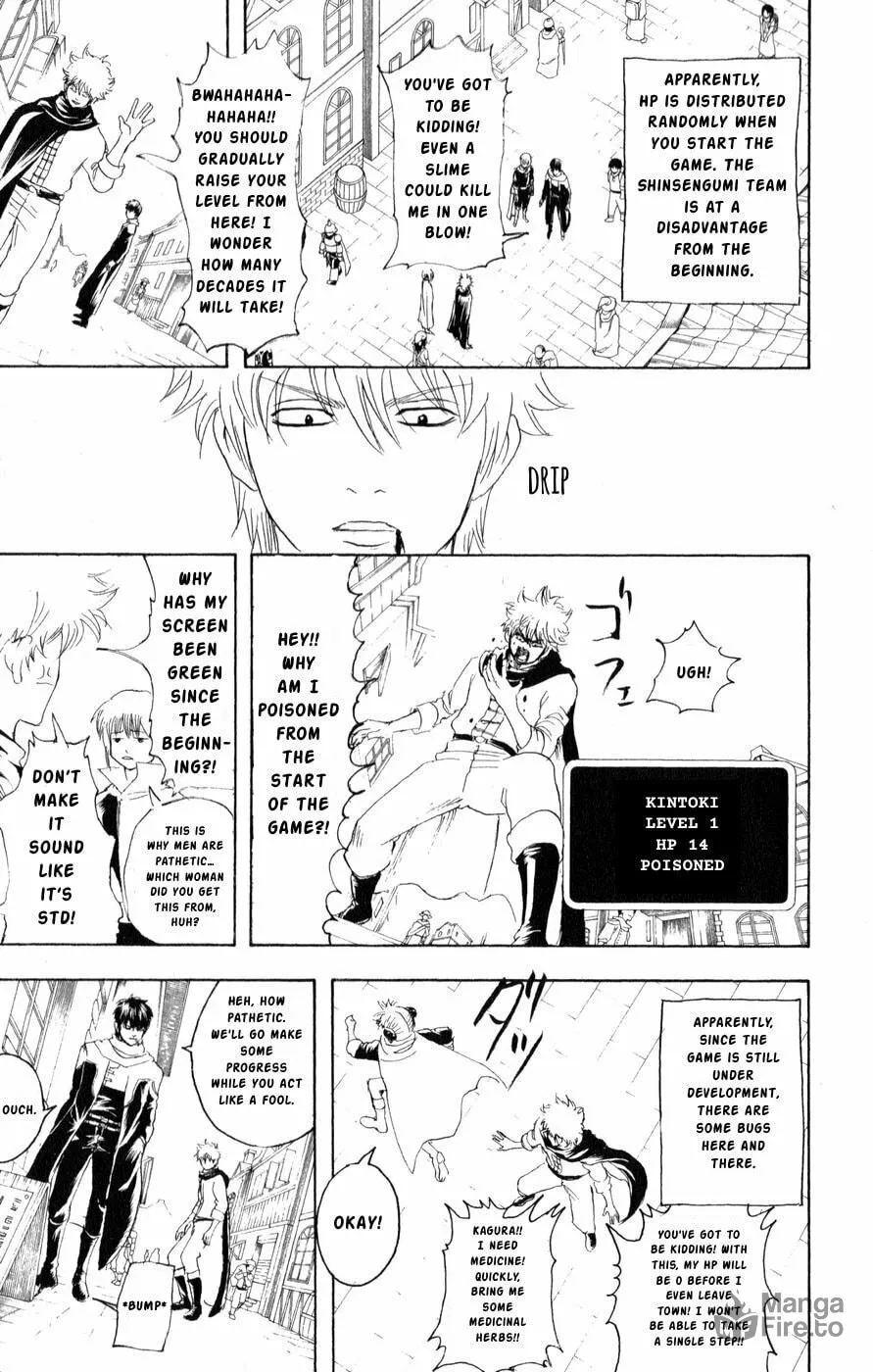 Read Gin Tama (Colored) chapter 149 image 4 on Lezhin