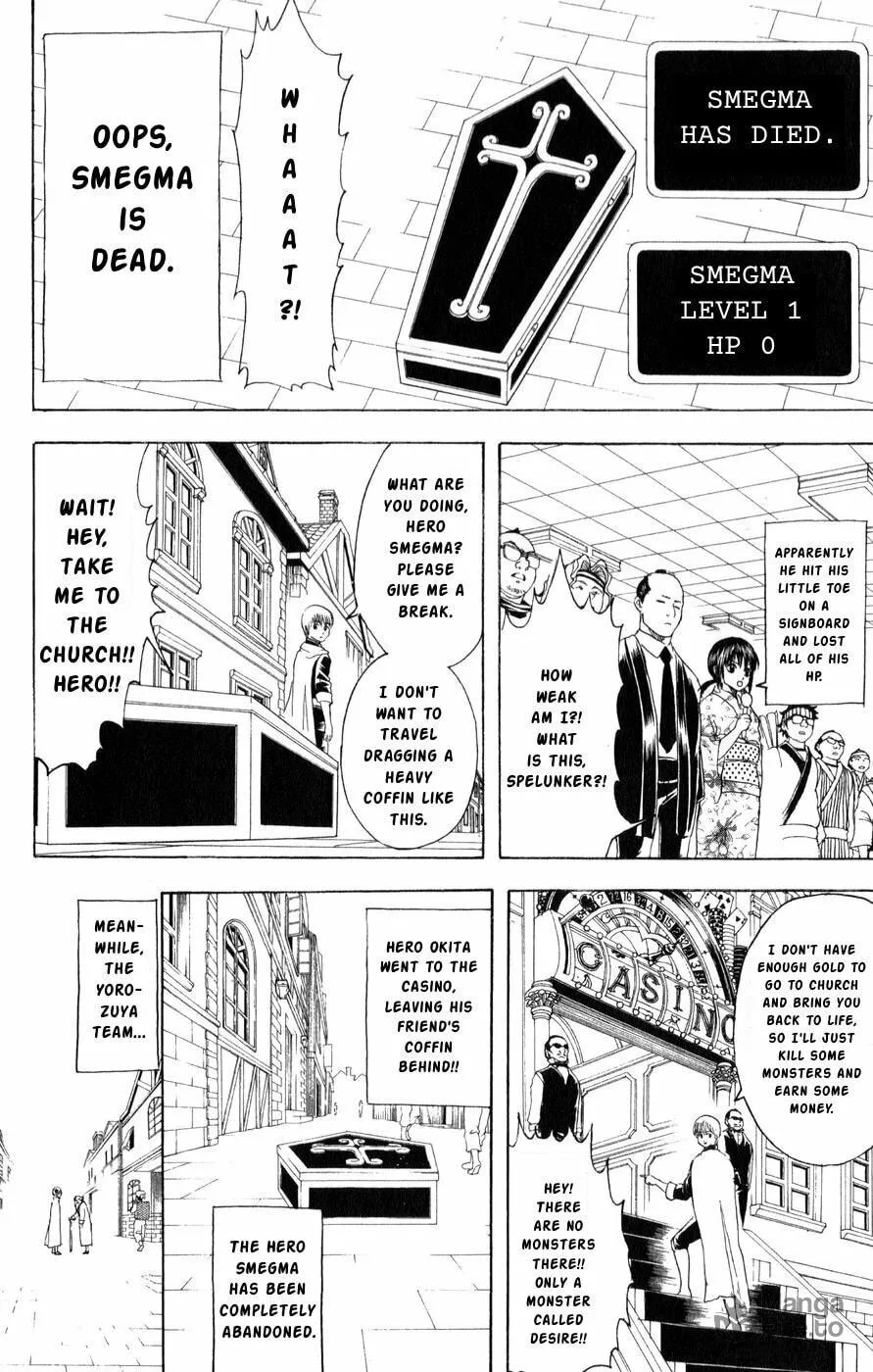 Read Gin Tama (Colored) chapter 149 image 5 on Lezhin
