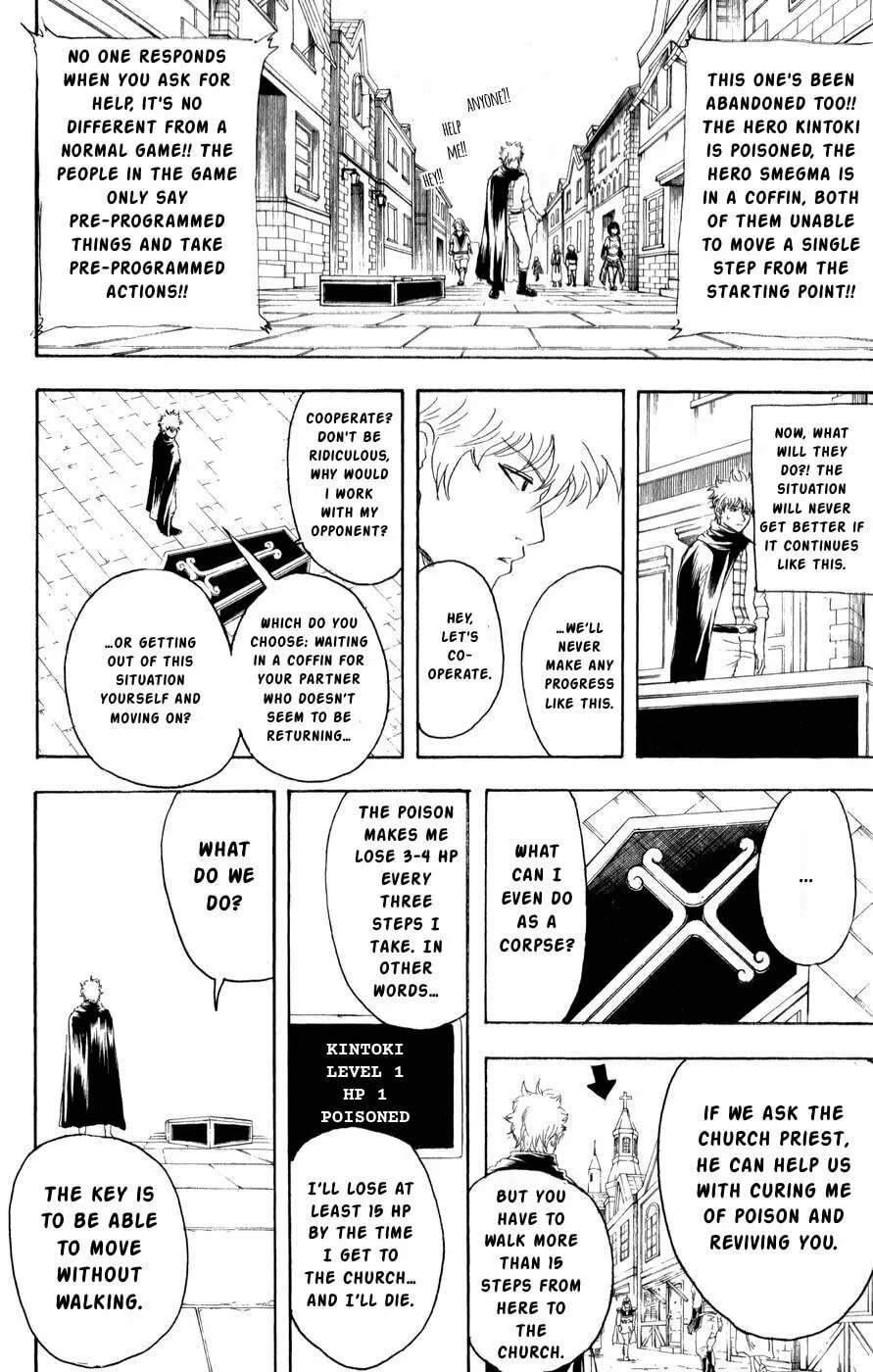 Read Gin Tama (Colored) chapter 149 image 7 on Lezhin