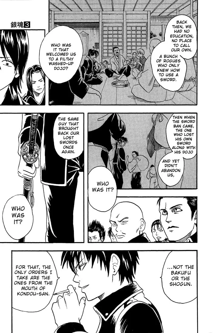 Read Gin Tama (Colored) chapter 15 image 12 on Lezhin