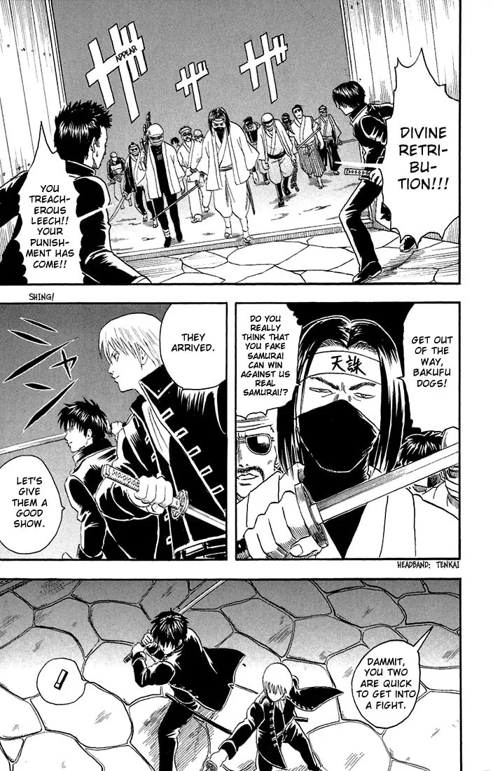 Read Gin Tama (Colored) chapter 15 image 16 on Lezhin