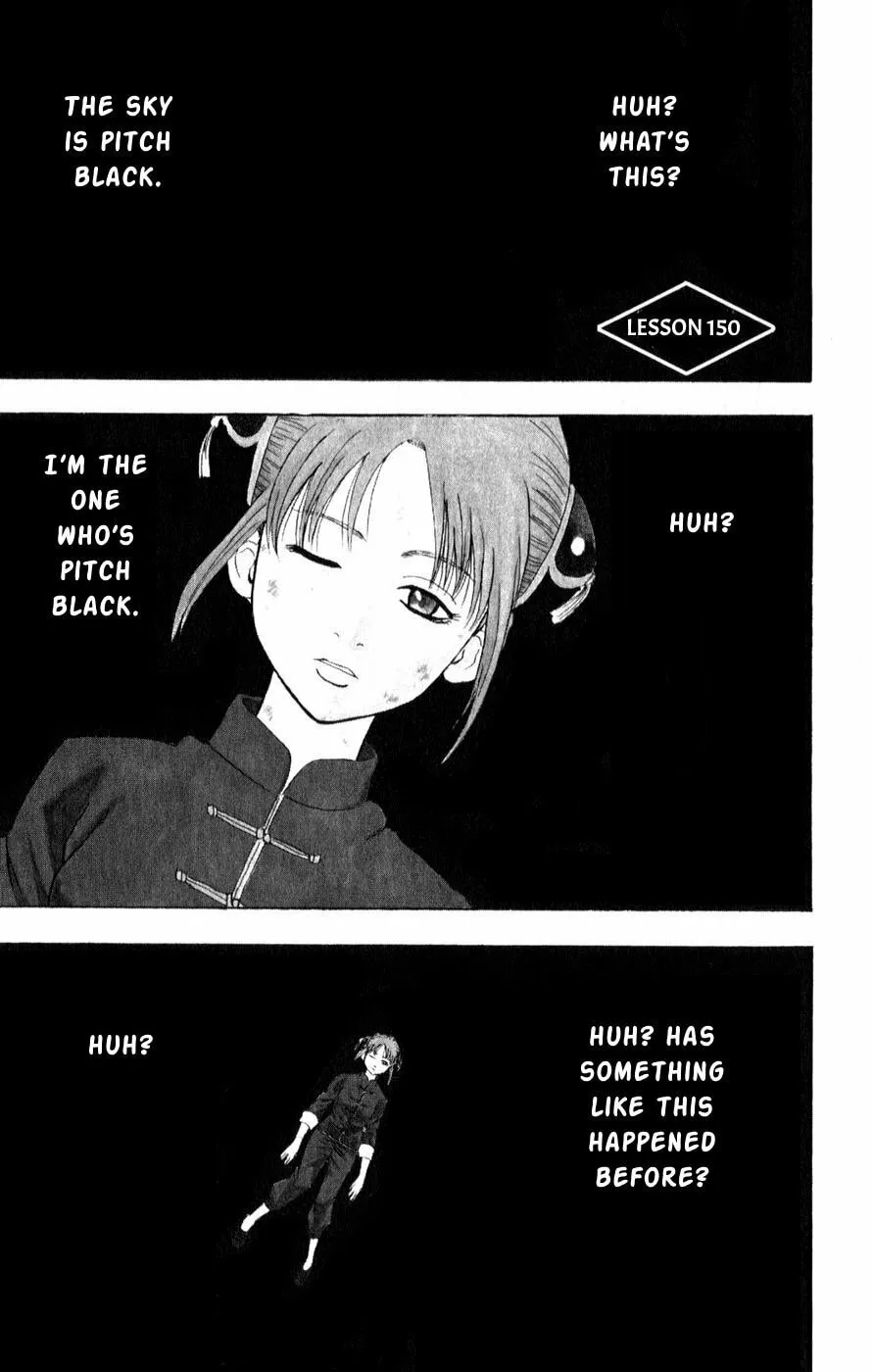 Read Gin Tama (Colored) chapter 150 image 0 on Lezhin