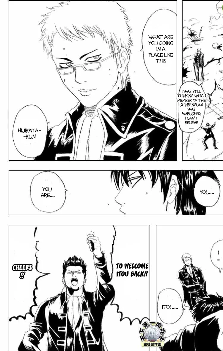 Read Gin Tama (Colored) chapter 158 image 13 on Lezhin