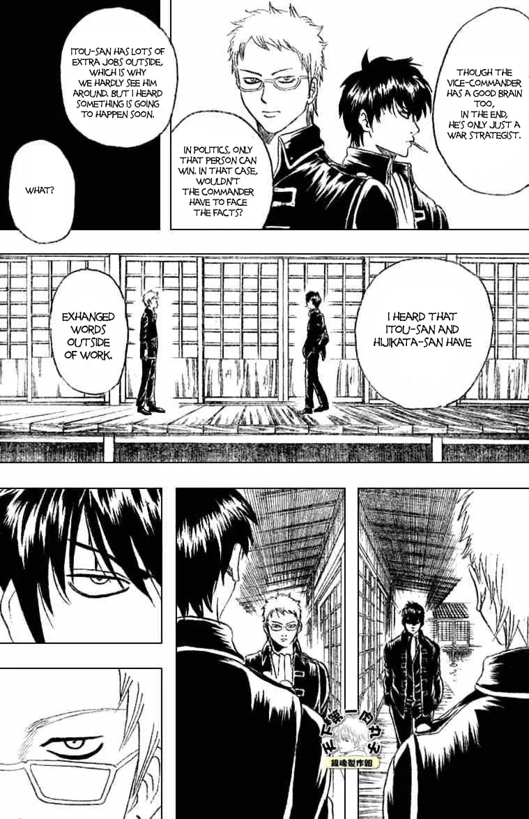 Read Gin Tama (Colored) chapter 158 image 16 on Lezhin