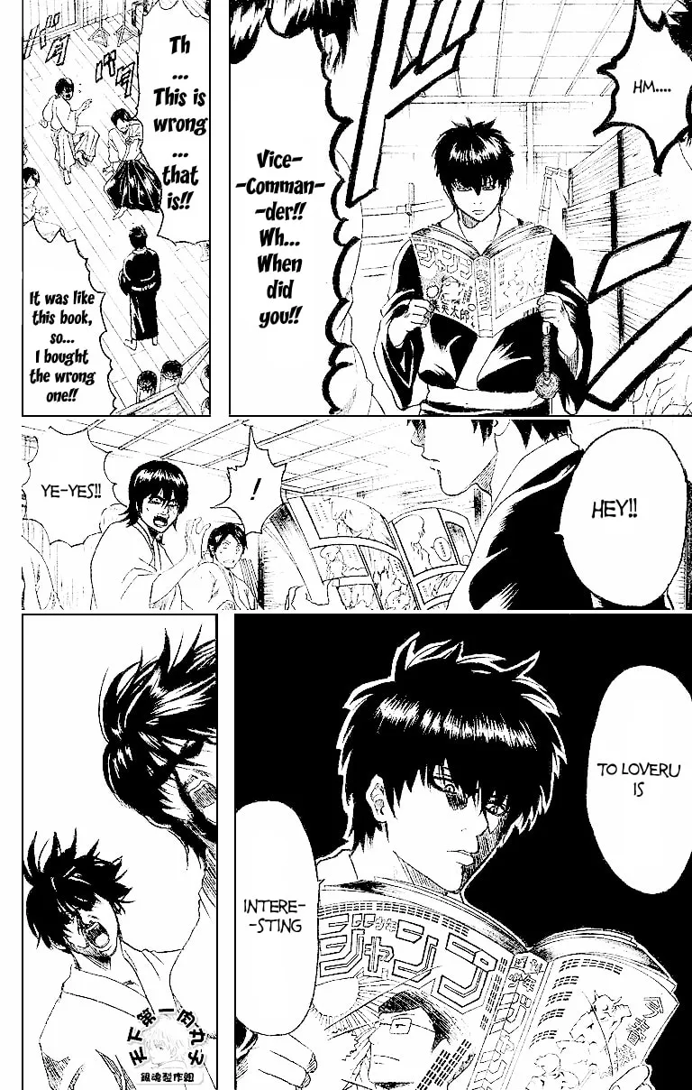 Read Gin Tama (Colored) chapter 159 image 10 on Lezhin