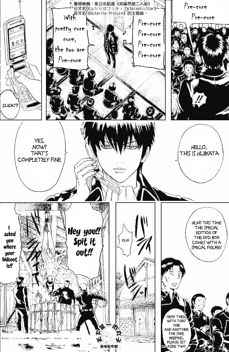 Read Gin Tama (Colored) chapter 159 image 12 on Lezhin