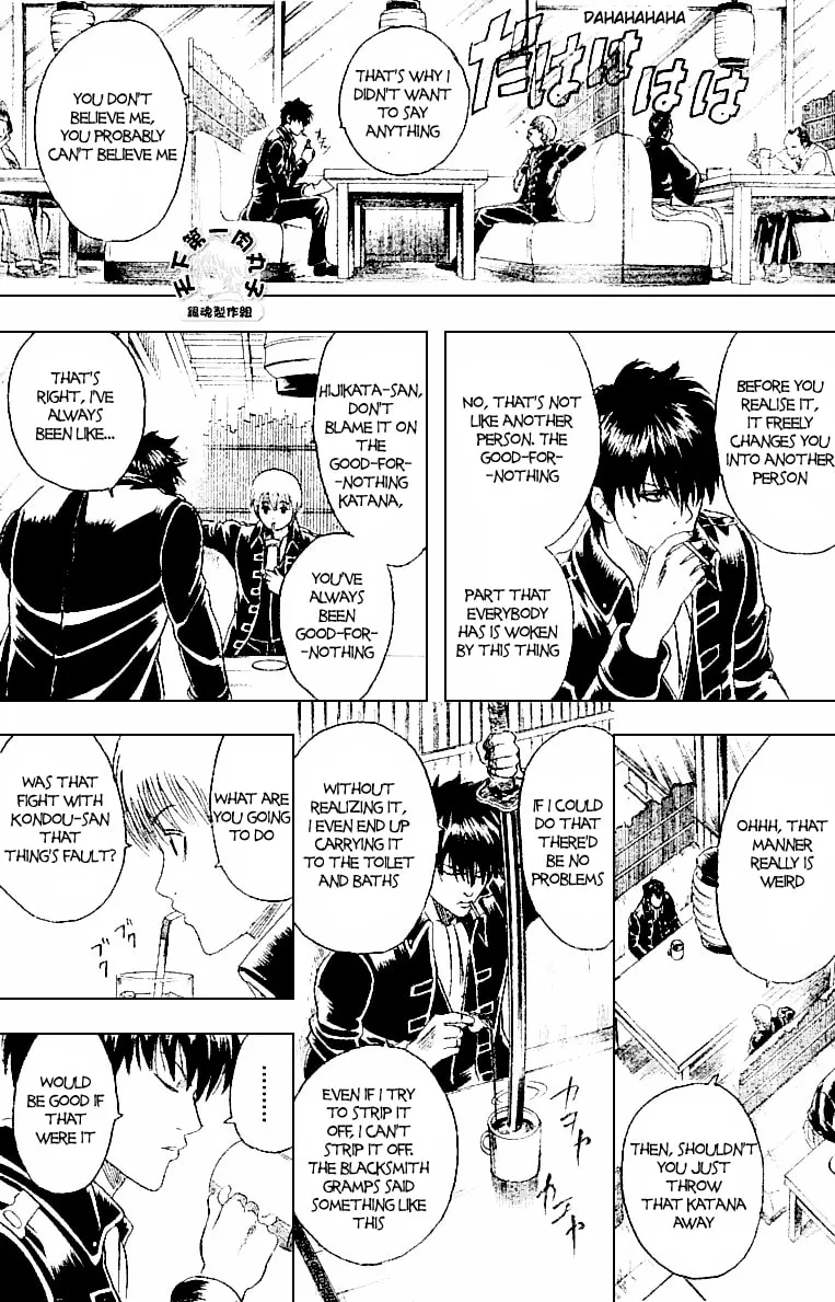 Read Gin Tama (Colored) chapter 159 image 15 on Lezhin