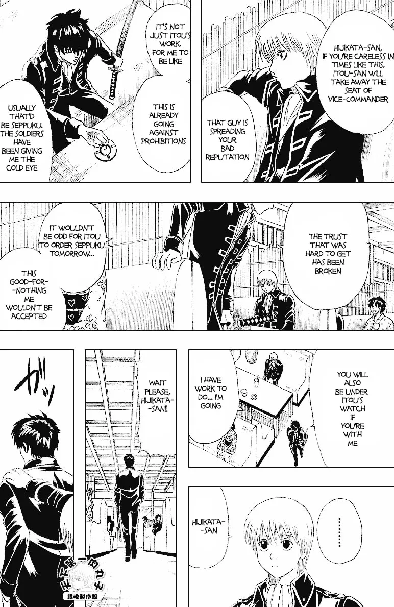 Read Gin Tama (Colored) chapter 159 image 16 on Lezhin