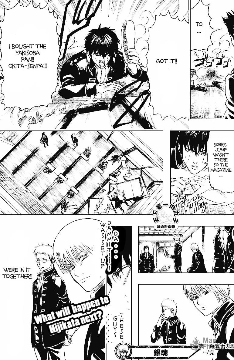 Read Gin Tama (Colored) chapter 159 image 19 on Lezhin