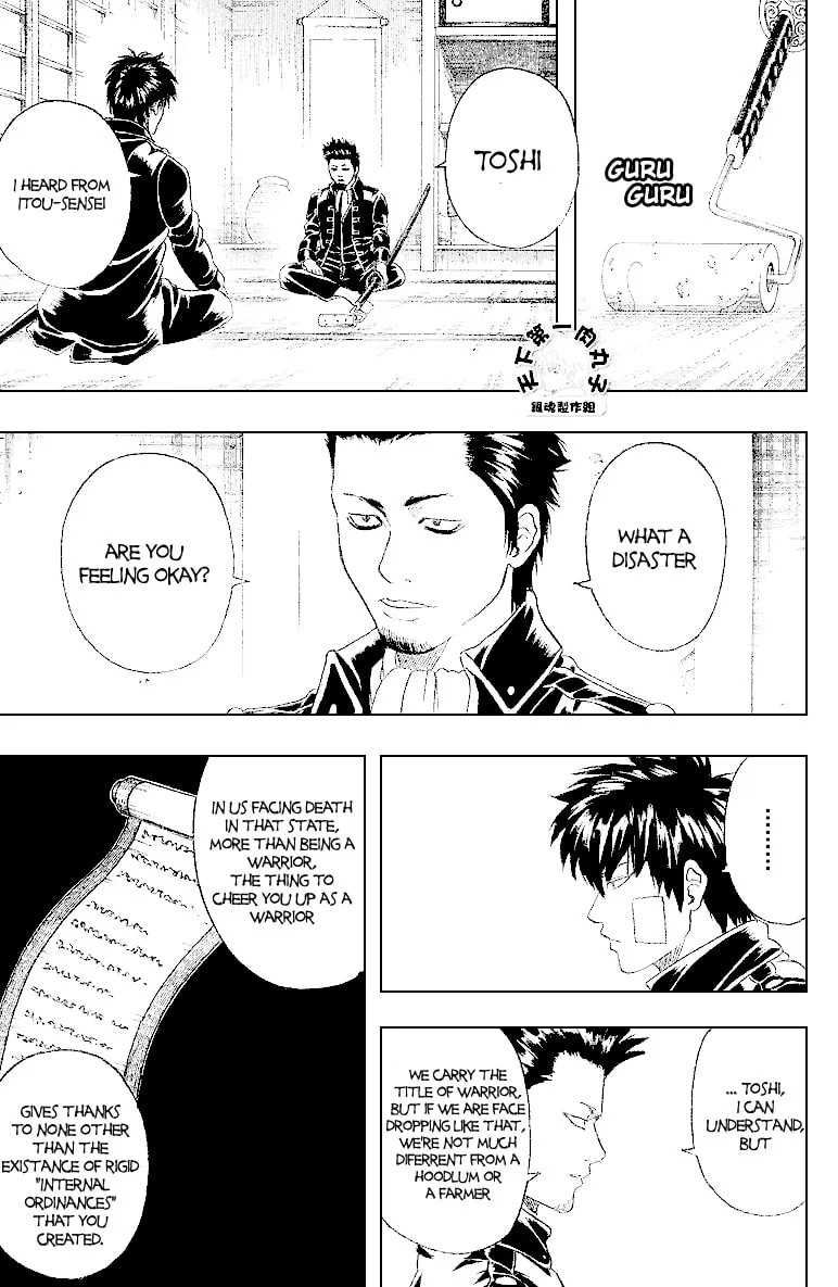 Read Gin Tama (Colored) chapter 159 image 3 on Lezhin