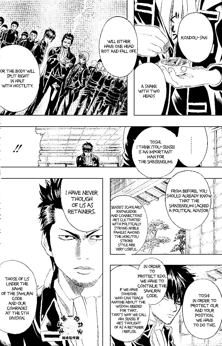Read Gin Tama (Colored) chapter 159 image 6 on Lezhin