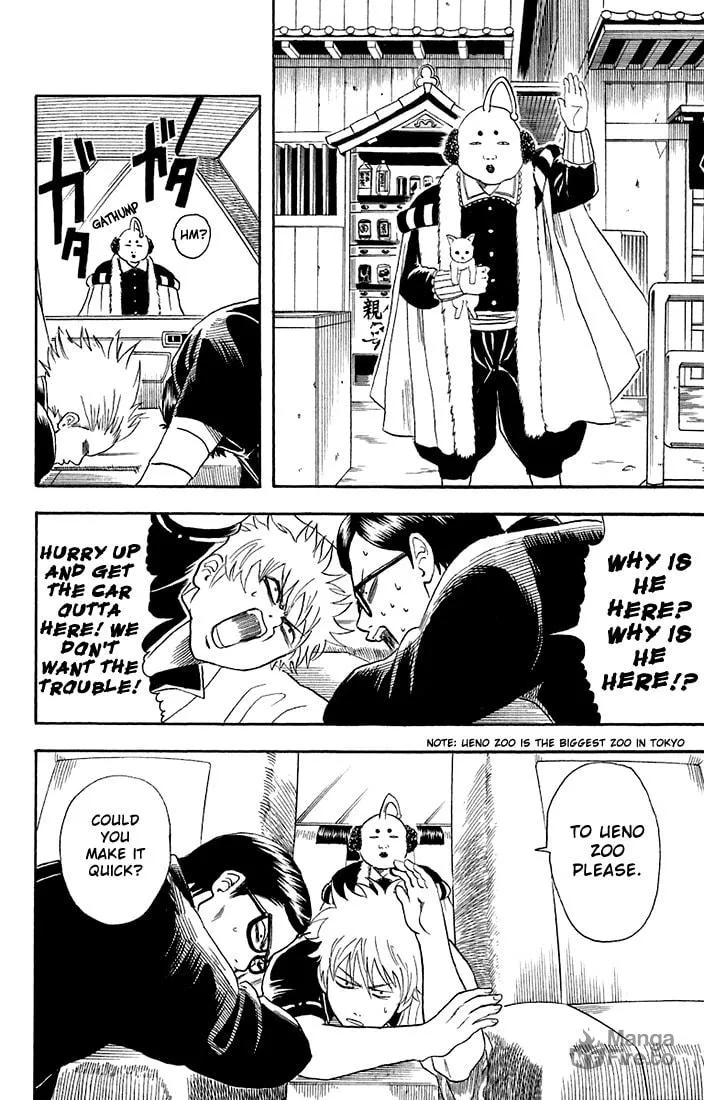 Read Gin Tama (Colored) chapter 16 image 11 on Lezhin