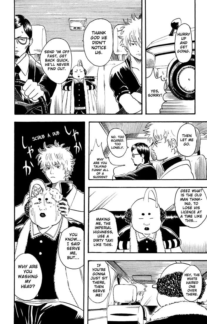 Read Gin Tama (Colored) chapter 16 image 13 on Lezhin