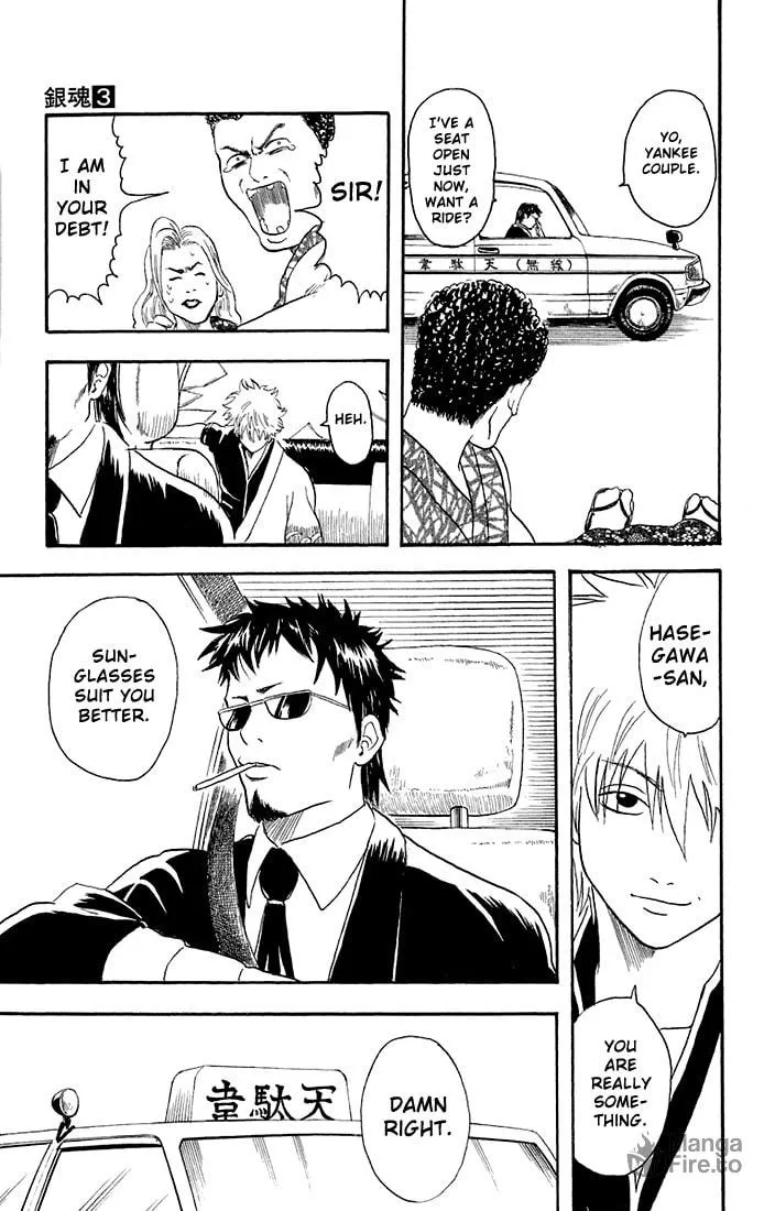 Read Gin Tama (Colored) chapter 16 image 20 on Lezhin