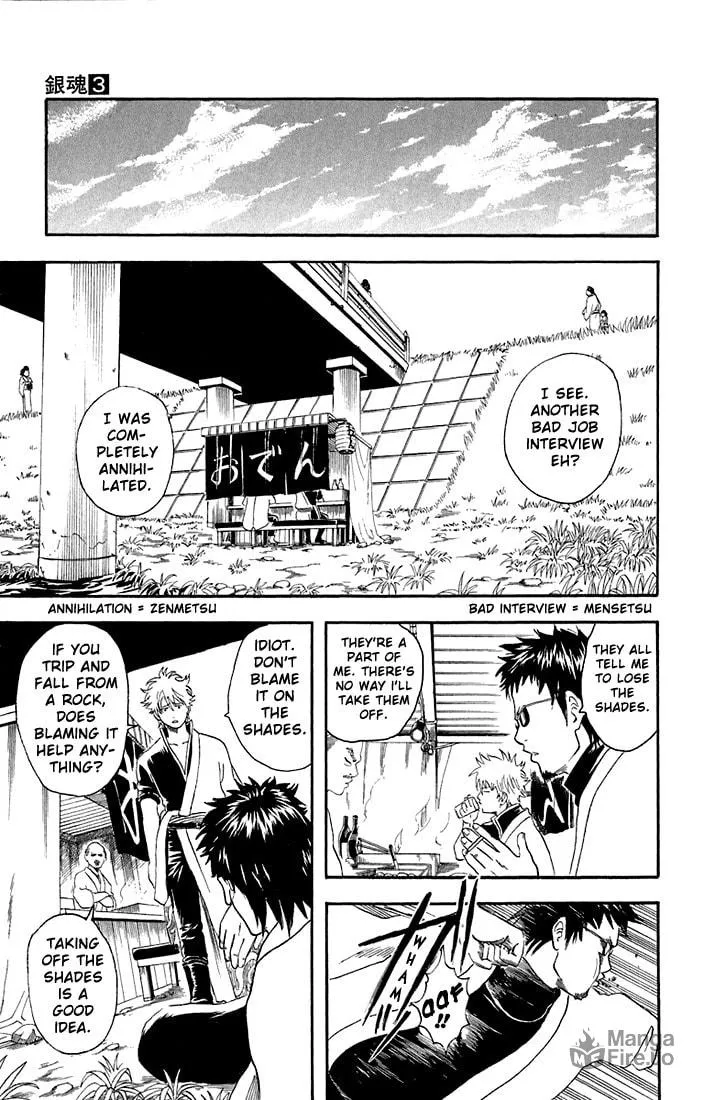 Read Gin Tama (Colored) chapter 16 image 4 on Lezhin