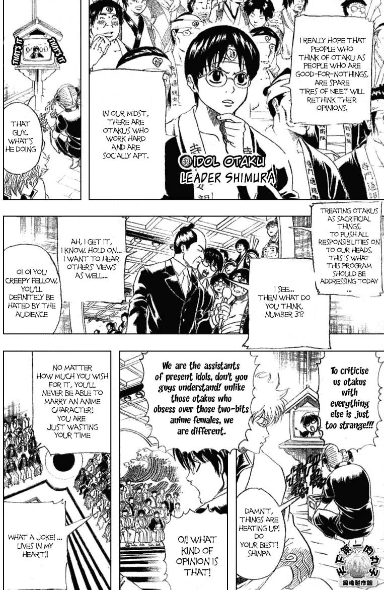 Read Gin Tama (Colored) chapter 160 image 1 on Lezhin