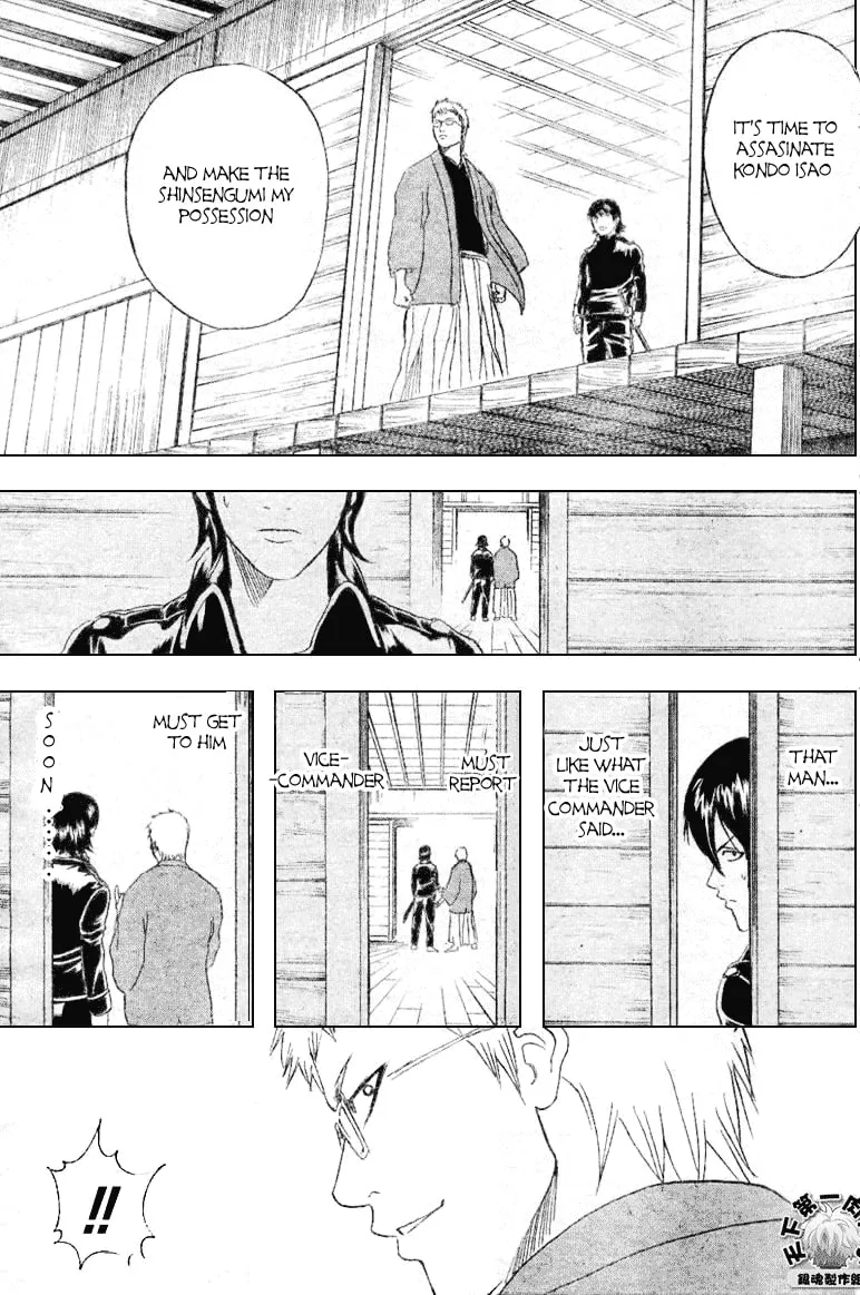 Read Gin Tama (Colored) chapter 160 image 16 on Lezhin