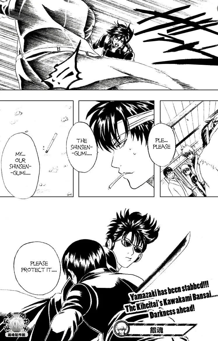 Read Gin Tama (Colored) chapter 160 image 18 on Lezhin
