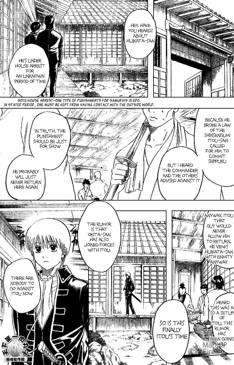 Read Gin Tama (Colored) chapter 160 image 4 on Lezhin