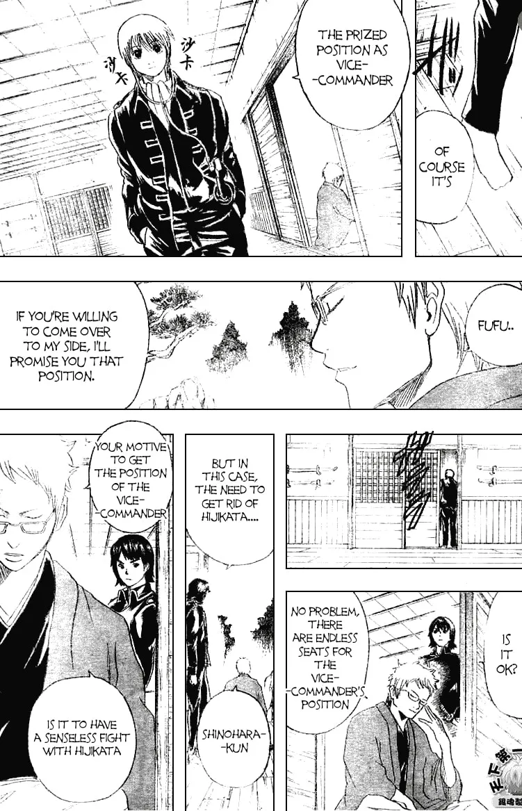 Read Gin Tama (Colored) chapter 160 image 6 on Lezhin