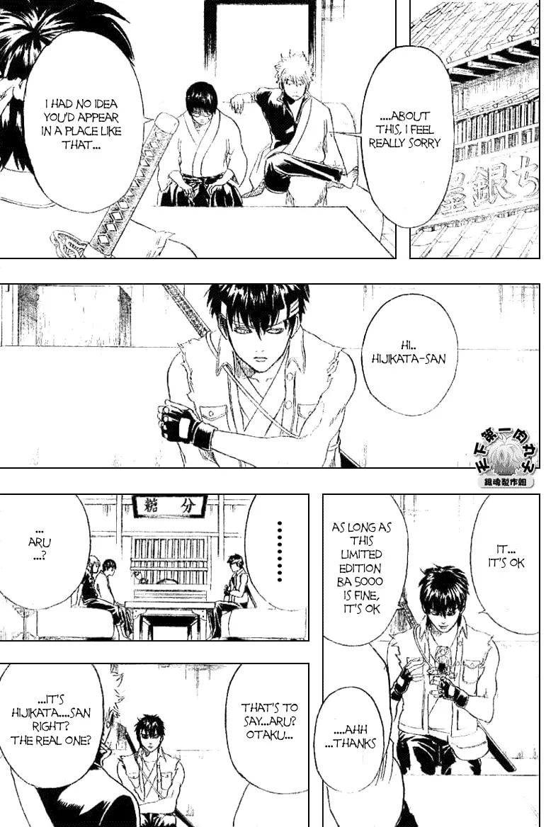 Read Gin Tama (Colored) chapter 160 image 7 on Lezhin