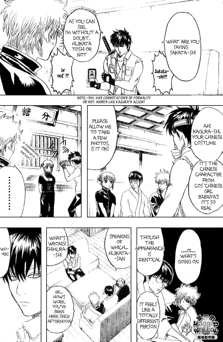 Read Gin Tama (Colored) chapter 160 image 8 on Lezhin