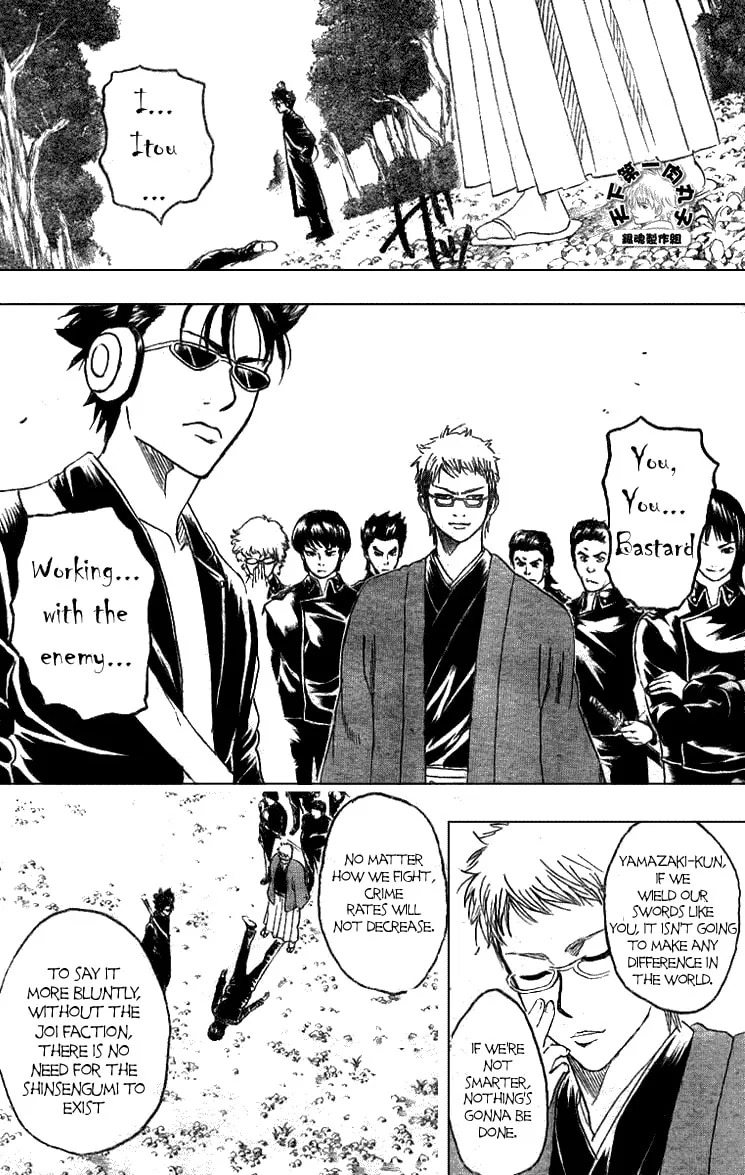 Read Gin Tama (Colored) chapter 161 image 1 on Lezhin