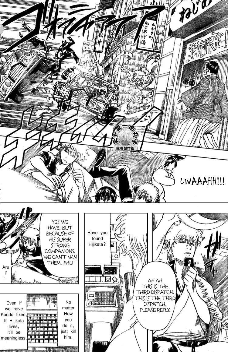 Read Gin Tama (Colored) chapter 161 image 11 on Lezhin