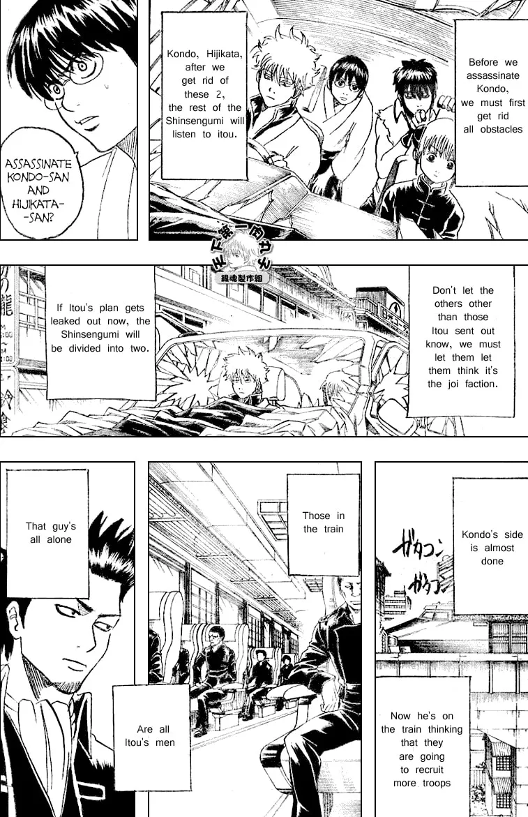 Read Gin Tama (Colored) chapter 161 image 12 on Lezhin