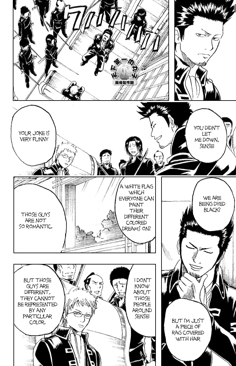 Read Gin Tama (Colored) chapter 161 image 15 on Lezhin