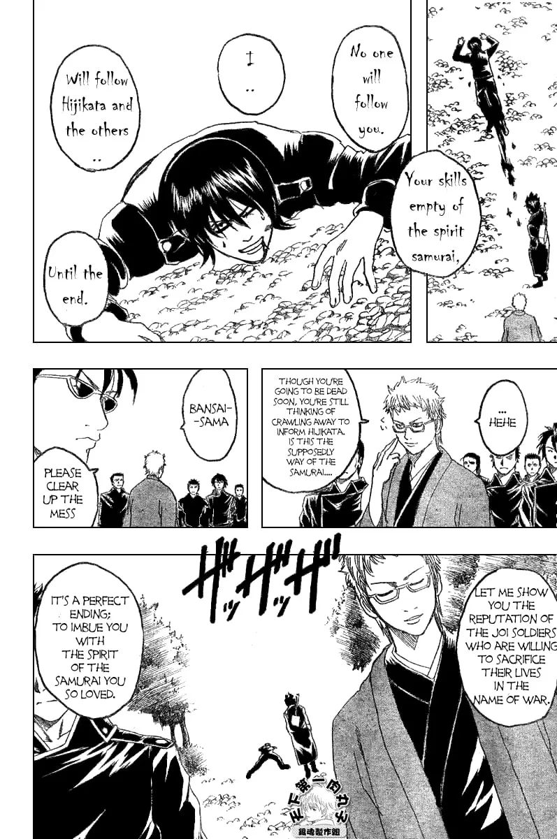 Read Gin Tama (Colored) chapter 161 image 3 on Lezhin