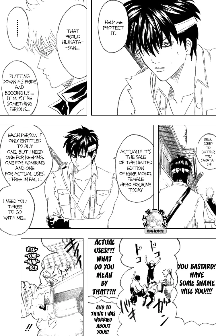 Read Gin Tama (Colored) chapter 161 image 6 on Lezhin