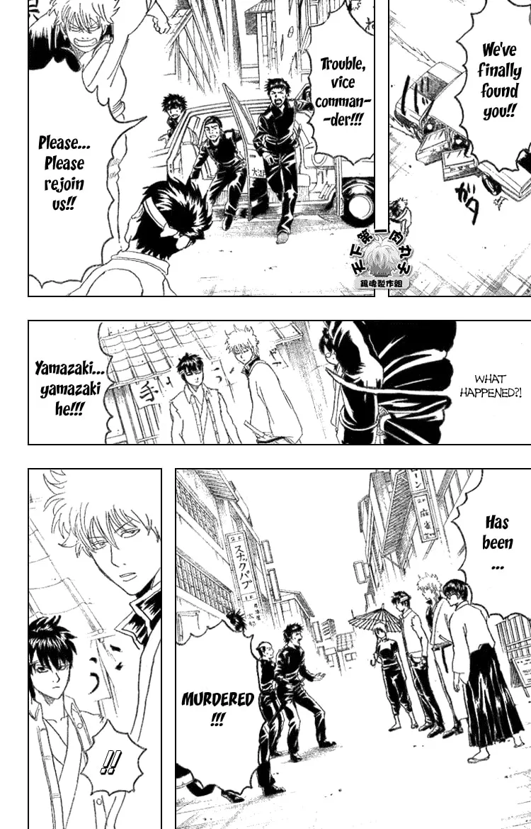 Read Gin Tama (Colored) chapter 161 image 7 on Lezhin